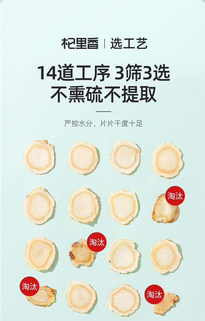 American Ginseng Root Slices 100g Round Jar 0.8-1.0cm Changbai Mountain Panax quinquefolius for Tea and Soup quality and texture
