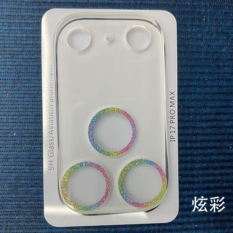 适用iPhone17promax闪粉镜头膜一体透明玻璃苹果17Pro后摄保护膜|undefined