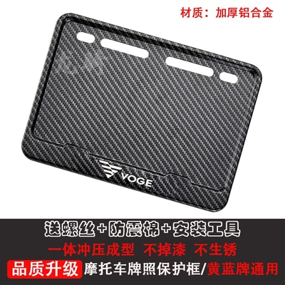 Motorcycle Rear License Plate Frame, License: Nömrə qabı - wuji-free-shock-proof-cotton-screws-installation-tools