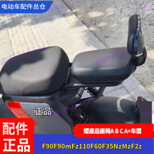 ���þźŵ綯��F90m���μӳ���F35������ABCA+BmaxF60Mmax110����