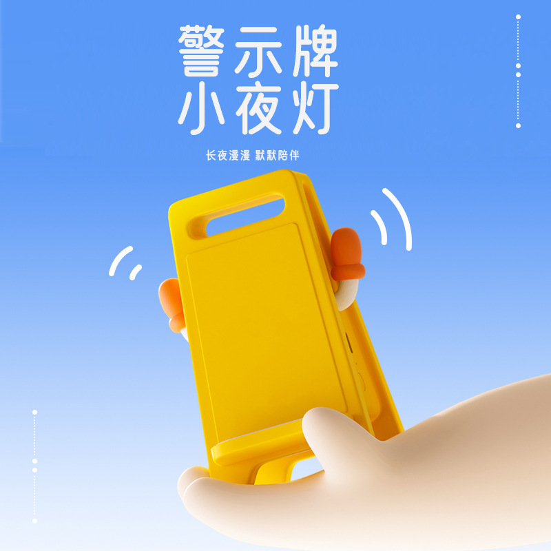 創意的な警告札の小さい夜の明かりの誕生日のプレゼントのデスクトップはベッドのヘッドライトを並べます。|undefined