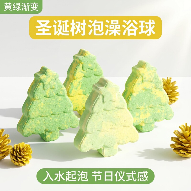 Cross-Border Christmas Tree Bath Salt Balls, Bath Bombs, Bath Bubbles, Bath Balls, Scented Bath Bombs, Factory Custom-Made