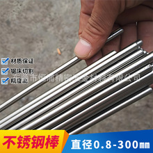 �ɟ�̎����ӲSUS420J2���P���ĥ�� 6.05  7 8 9 10mm���P䓹�U