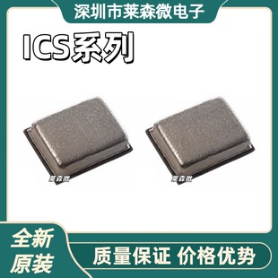 ICS-43434 ȫ��ԭ�b ICS-43432  ���bQFN6 оƬIC  ICS QFN6