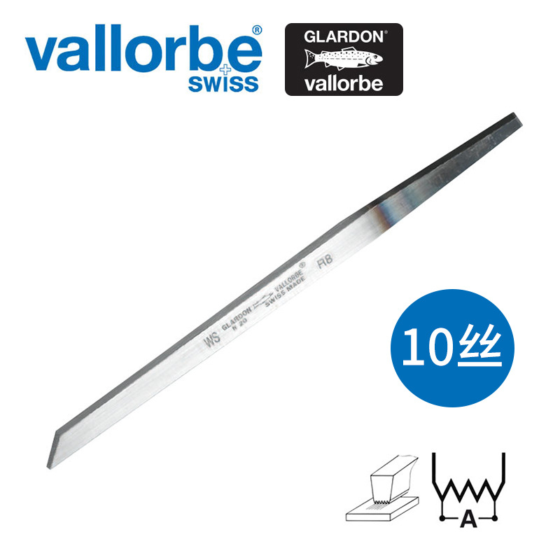 瑞士进口原装鱼牌Vallorbe布切拉提工艺拉丝10丝鱼牌勾丝刀