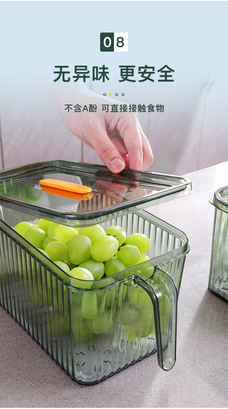 保鲜盒-详情_10