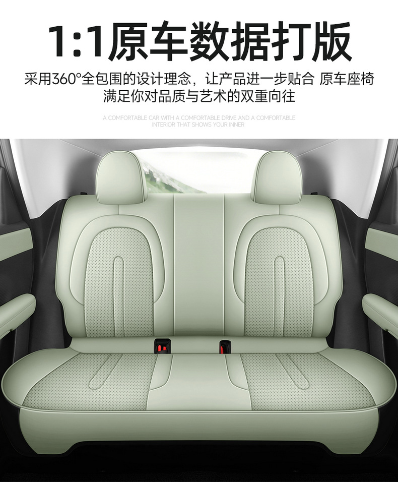 Specifically designed for Chery QQ3ev, full-cover seat covers, car seat cushions, universal seat covers for all seasons, car interior decoration
