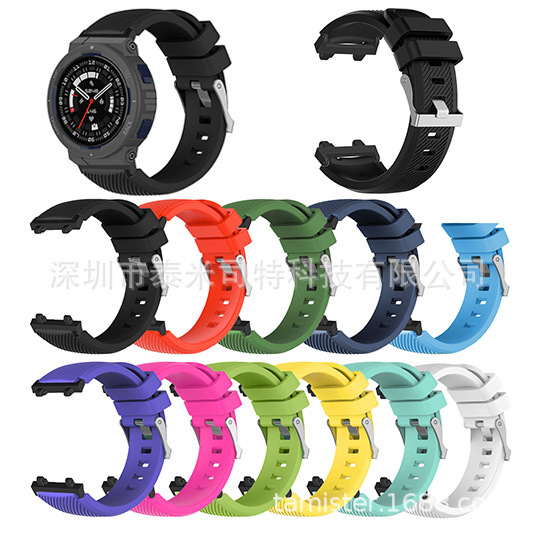 Applicable to Huami Amazfit Active Edge(A2212) twill monochrome silicone strap Applicable to Huami Amazfit Active Edge(A2212) twill monochrome silicone strap