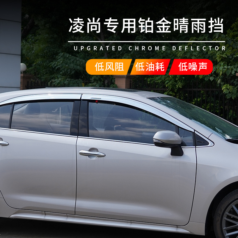 Tenxinrui adecuado para Toyota lingshang asiático León lluvia ceja ventana lluvia escudo coche modificación platino lluvia escudo Accesorios