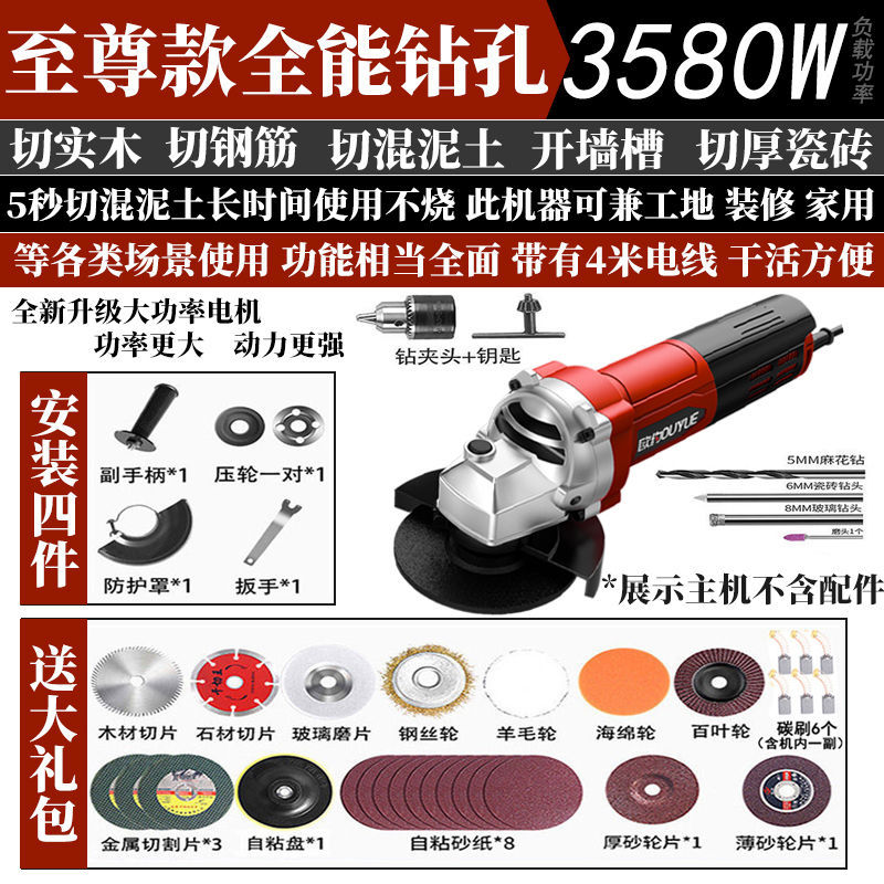 Section + Drilling [4 m Line Power Big Mac]]