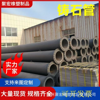 玄武岩铸石管复合管道耐腐蚀酸碱大口径管件适用钢厂支持定制