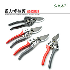 Jiujiumu fruit branch shears, labor-saving fruit tree multi-purpose fruit branch shears, pruning shears, forged thick branch shears, greening garden tools