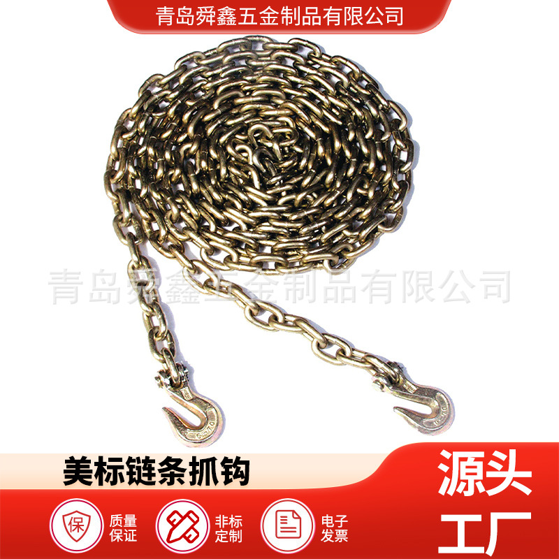 带合金钢 G70级滑钩拖车链条 拖车链配件 镀锌吊钩链条组合件