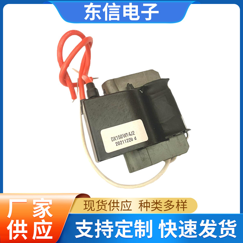 厂家供应150W油烟净化高压包通用型密封包装电源高压批发量大价优