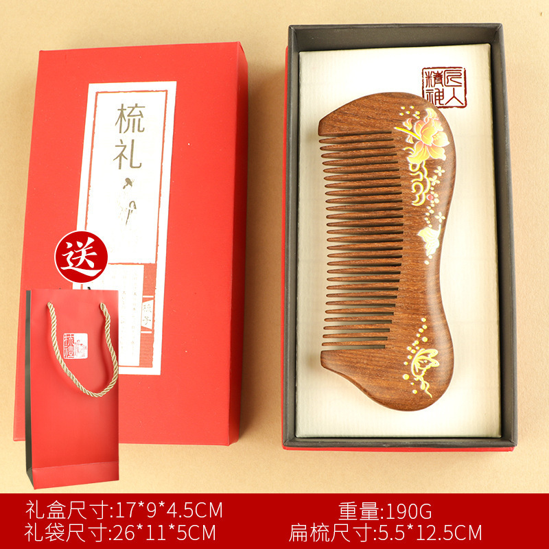 黑金檀木印花梳子顺发不打结女士专用送母亲木梳礼盒美发梳伴手礼|undefined