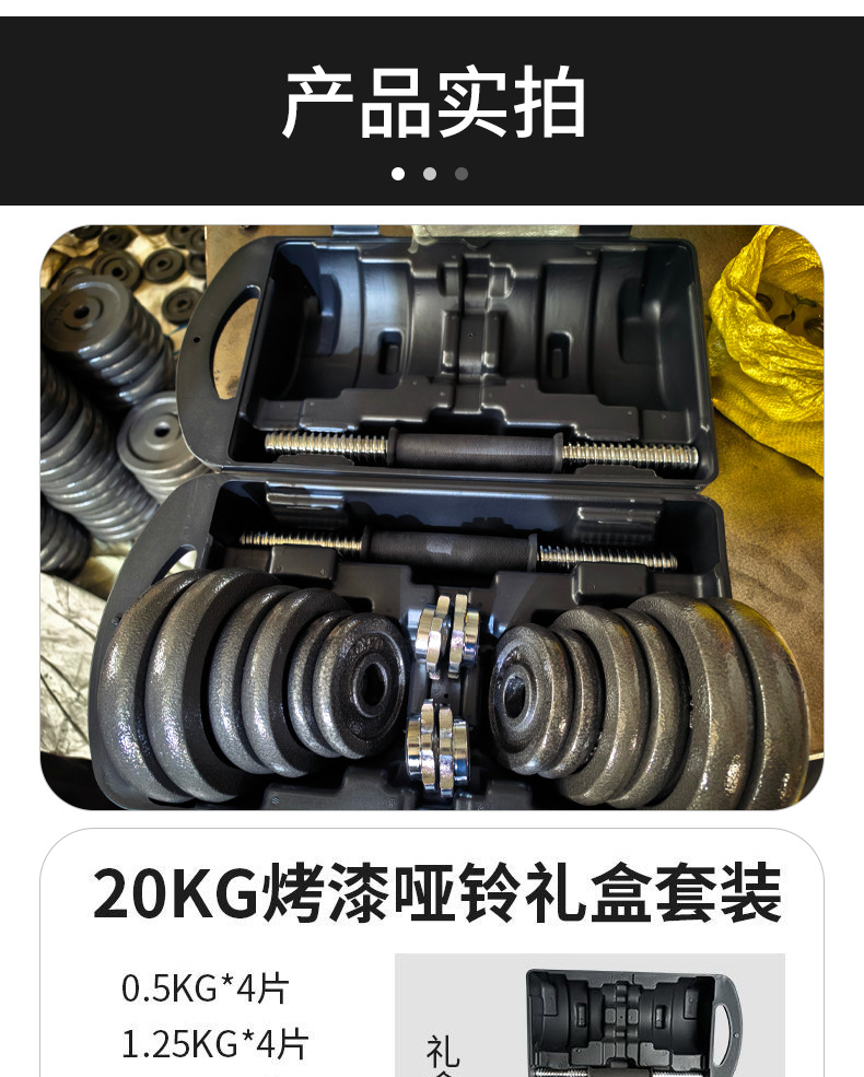 Baked Paint Cast Iron Dumbbell Set Adjustable Barbell 2-in-1 Home Fitness Equipment with Storage Box Dumbbell Combination