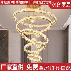 别墅挑空客厅大吊灯轻奢楼中楼跃层挑高水晶满天星复式楼中空吊灯