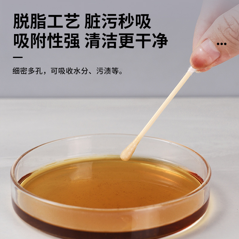 盒装双头棉签一次性棉签掏耳朵棉签婴儿棉签卸妆清洁棉签棉签批发|undefined