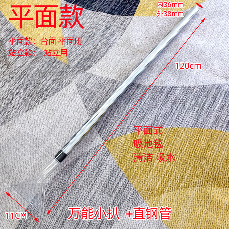 小扒带管 万能扒508副本.jpg