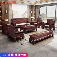 中式古典酸枝木全实木沙发组合仿古客厅冬夏两用卡座雕花木质家具