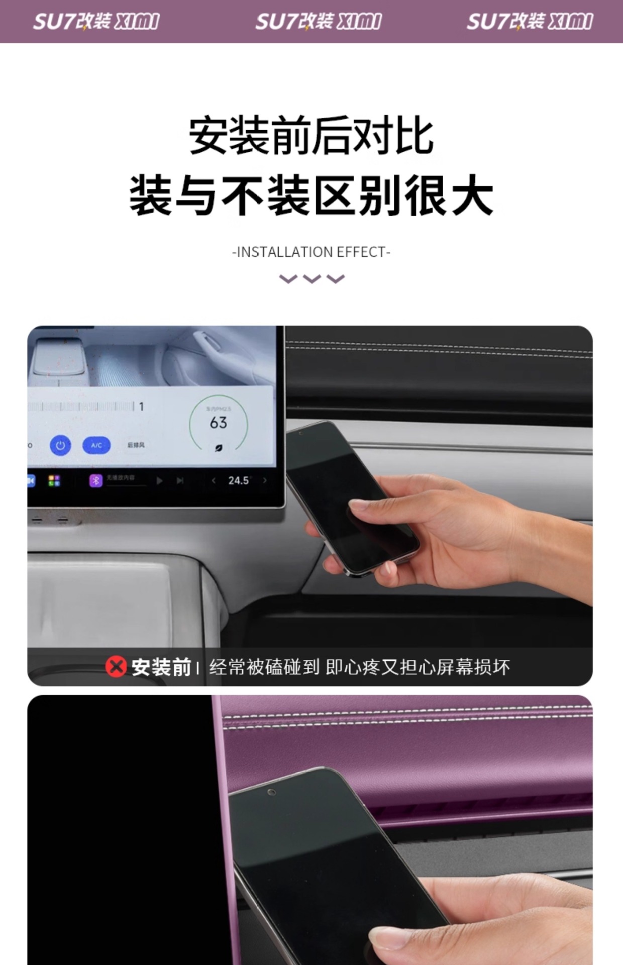 Suitable for Xiaomi Su7 Screen Protective Cover Central Control Navigation Display Protective Silicone Cover Car Interior Supplies