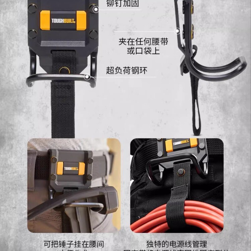 多功能模块化锤挂TB-52 榔头羊角锤子快挂包耐用配腰带快挂配件|undefined
