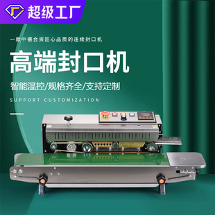 ����FR-770����ȫ�Ԅ��B�m��ڙC�X�������~���ϴ���Ĥ���ܷ�ڙC