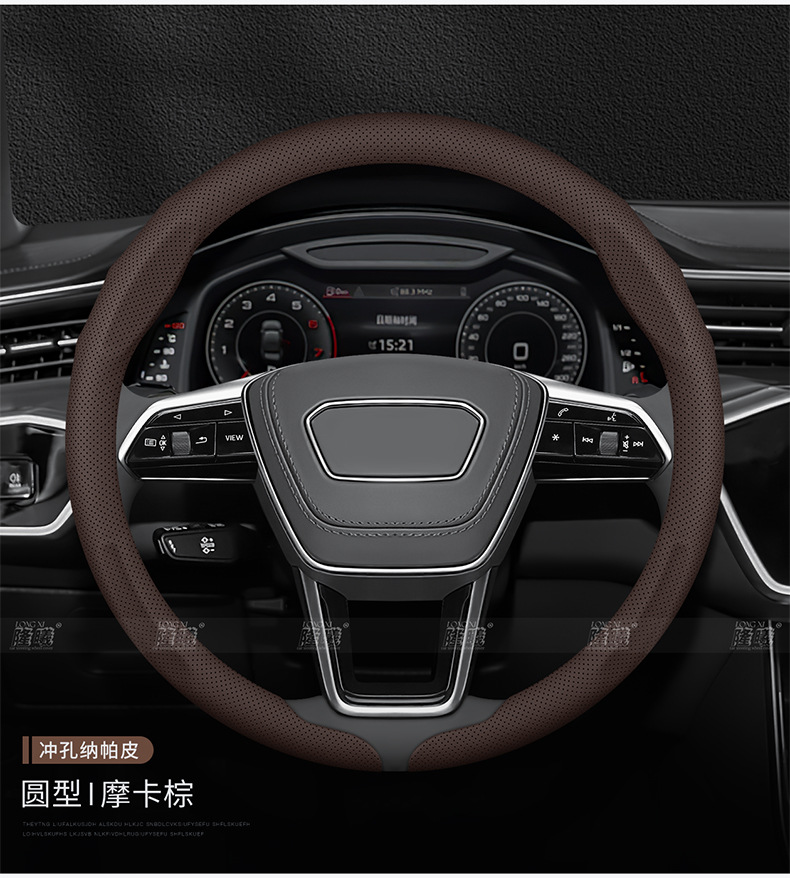 New Car Steering Wheel Cover, Universal for All Seasons, Perforated, Breathable, Non-Slip, Clip-On Steering Wheel Cover