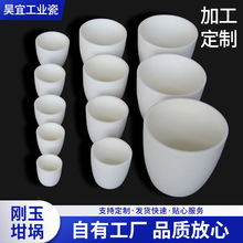 定制99氧化铝弧形坩埚刚玉陶瓷耐高温实验马弗炉用品生产加热半圆