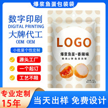 ���{�~��ʳƷ���b�����ƺ��r��ʳ�~�������ܷ�������X����ӡlogo