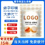 定制定做塑料零食密封袋