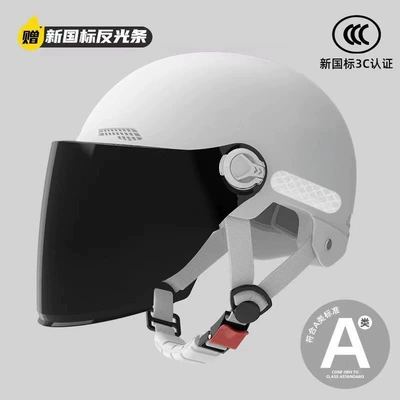Motosiklet kaskı (dəbilqə) motorcycle helmet, half helmet - class-a-new-national-standard-white-sun-protection-long-lens-supports-inspection-adjustable-head-circumference-the-color-of-the-buckle-strap-is-sent-randomly-please-be-careful-when-purchasing-if-you-mind