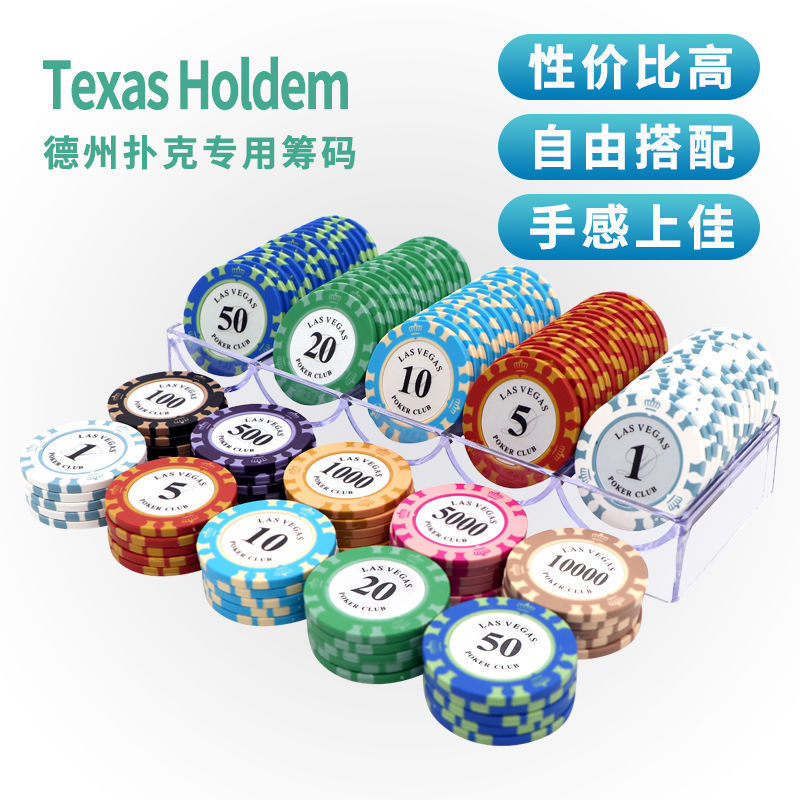 Monedas de chips redondas Baccarat Mahjong Sala de ajedrez y tarjetas Texas Chips Set Club Chips Puntos de Monedas Comercio Exterior