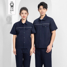 工程工作服服夏季劳保工程部半袖暗扣短袖款薄工装电工厂服工作男