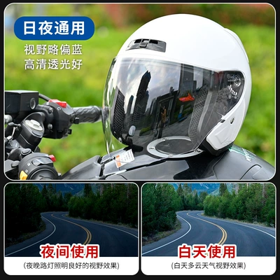 Ls2 Of618 Helmet Lenses, Electroplated – Dəbilqə (Kaska) aksesuarları - of508-transparent