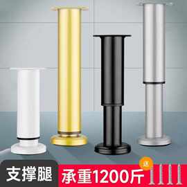 可调节支撑脚柜脚支撑腿电视柜床腿桌腿沙发脚茶几柜子桌子床板脚