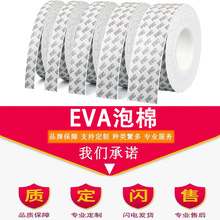 3M��ճEVA�����p���z��ĭ�z�l�����Ų�̶��Ӻ���܇���d�p���z