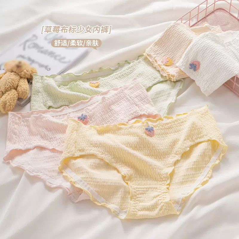 5A女士内裤女纯棉全棉裆抗菌中腰女生少女三角裤女式简约短裤头夏