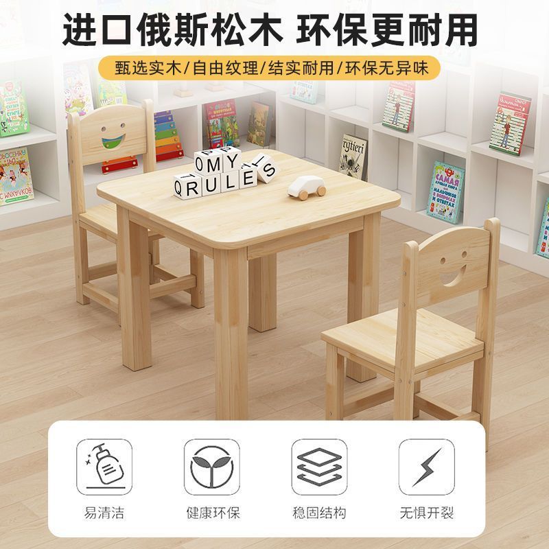 Kindergarten Table Reading Handmade Early Education Writing Table Kidsren's Table and Chair Learning Desk Combination Solid Wood Baby Toys