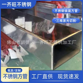 不锈钢圆管;不锈钢方管;矩形管