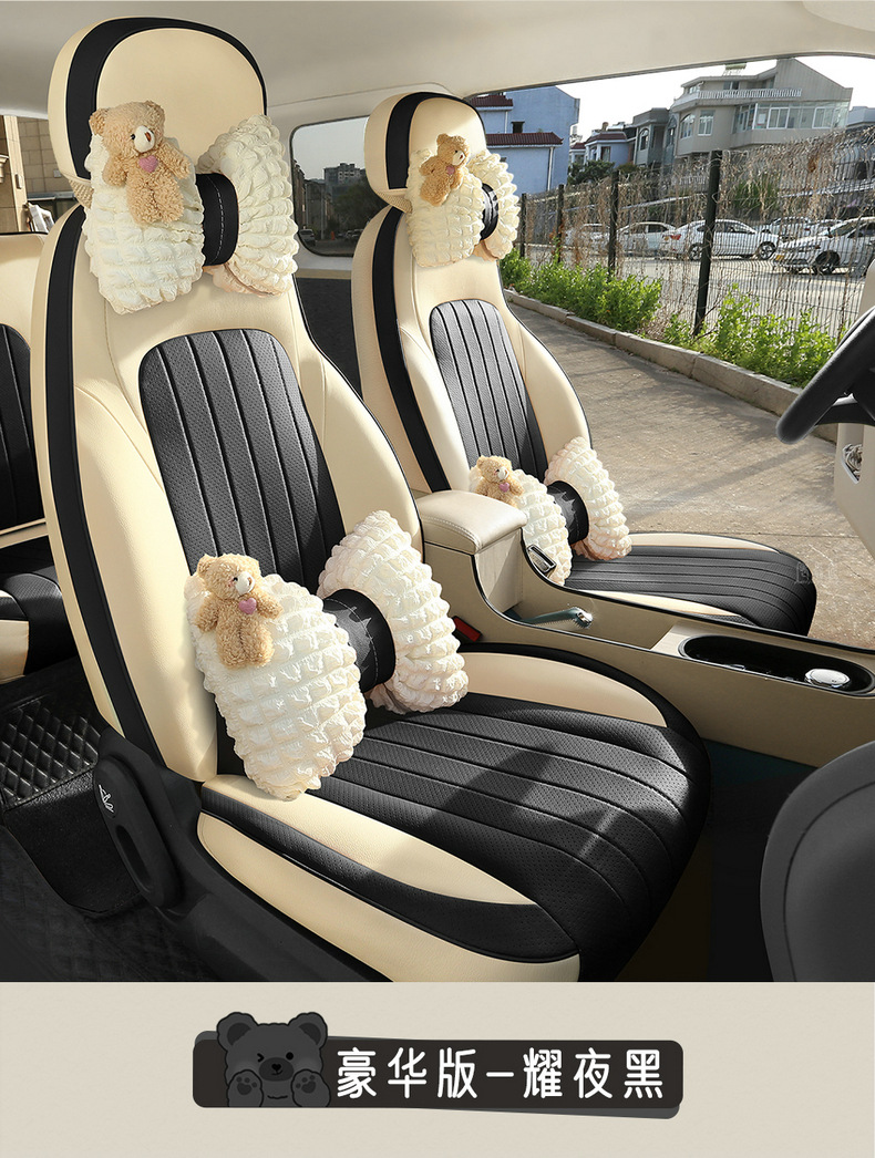 Factory Direct Sales Special Car Changan Waxy Corn Perforated Comfortable Leather Wear-Resistant Car Seat Cushion Fully Enclosed Special Seat Cover