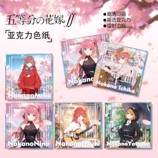 Five Equal Parts of the Wedding Acrylic Color Paper Sanjiu Double Flash Laser Postcard Ornaments Four-Leaf Nino Card Gift