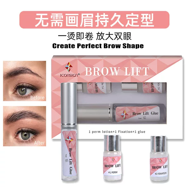 Beauty tools eyebrow ironing suit beauty salon eyebrow styling ironing artifact quick-drying keratin eyebrow ironing wholesale