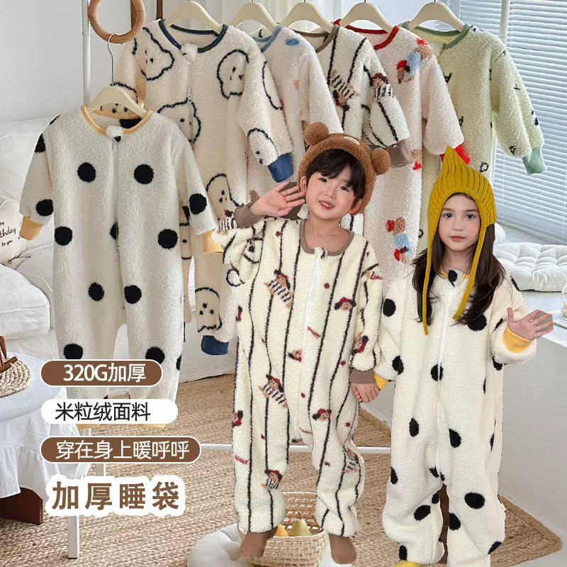 加厚款25冬装儿童米粒绒拉链分腿护肚睡袋韩版中大童家居服连体衣