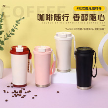 新款316不锈钢保温杯手提双饮吸管杯铃兰咖啡杯户外运动水杯批发