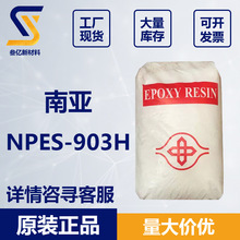 �ρ�903H �h����֬NPES-903H�з��ӹ̑B�p��-A�ͭh����֬