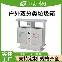 常州厂家户外垃圾桶不锈钢金属垃圾箱室外小区物业环卫垃圾桶批发