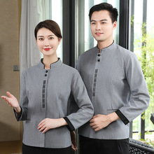 酒店宾馆保洁员工作服长袖男女饭店保洁服月嫂物业阿姨衣服秋冬装