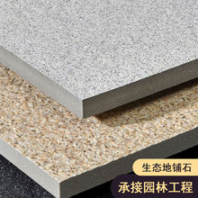 ͥԺ�شu���ʯ�»����Ҵɴu18MMʯӢPC�u܇��300x600¶̨�V���u