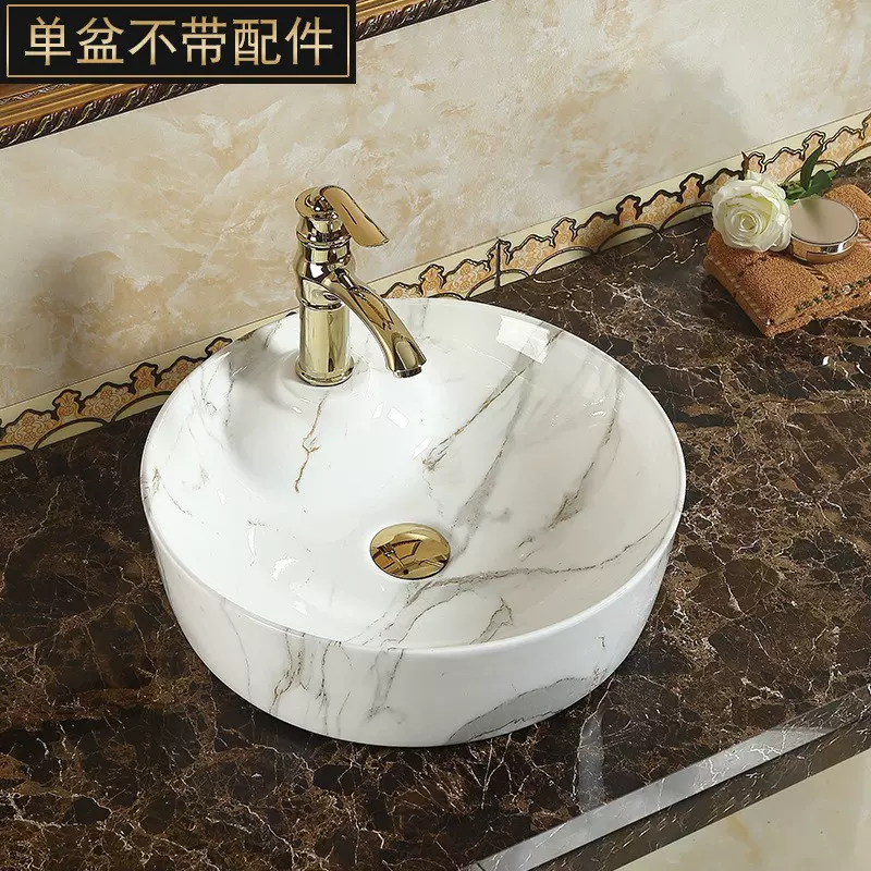 卫浴极简台下盆冷热龙头玫瑰金单孔面盆浴室柜欧式轻奢卫生间酒店